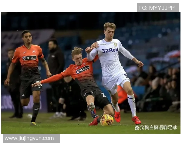 斯旺西与利兹联队对决前瞻及比分预测分析