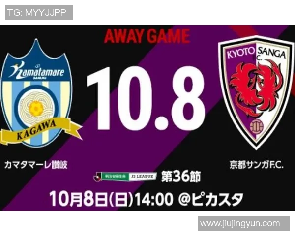 冈山绿雉与赞岐釜玉海激战直播精彩回顾与赛后分析